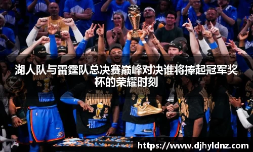 米乐m6易游